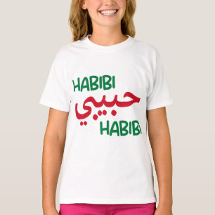 Habibi T-Shirt