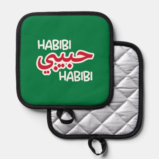Habibi Topflappen (Vorderseite/Rückseite)