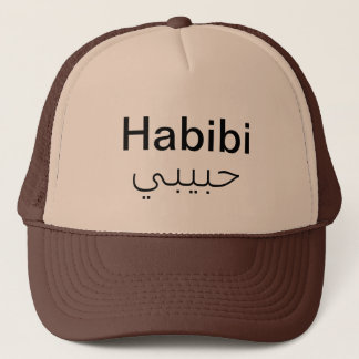 Habibi Trucker Hat – Meme Streetwear Snapback Cap Truckerkappe