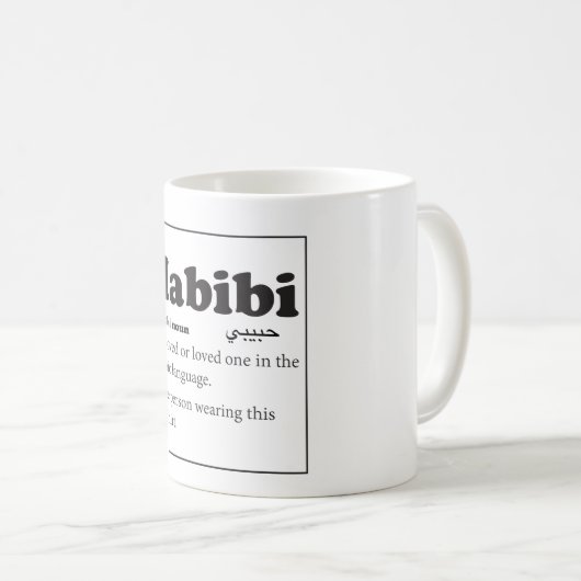 Habibi Wörterbuch-Definitions-Tasse Kaffeetasse (VorderseiteRechts)