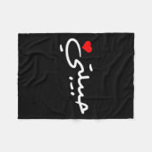 Habibti Arabic Girlfriend Wife Mom Honeymoon Valen Fleecedecke (Vorderseite (Horizontal))