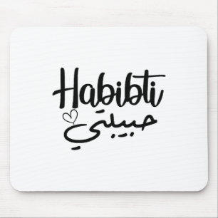 Habibti Arabische Kalligrafie Perfekte Flitterwoch Mousepad