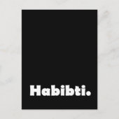 Habibti-Textentwurf Feiertagspostkarte (Vorderseite)