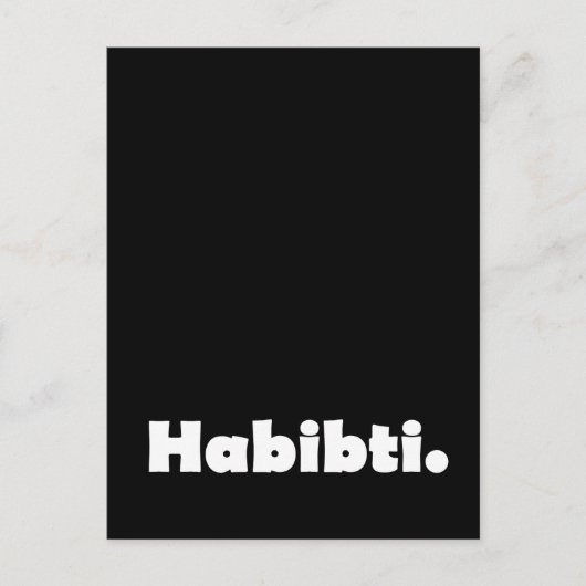 Habibti-Textentwurf Feiertagspostkarte (Vorderseite)