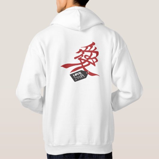 Hachikuji Hoodie (Rückseite)