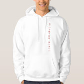 Hachikuji Hoodie (Vorderseite)