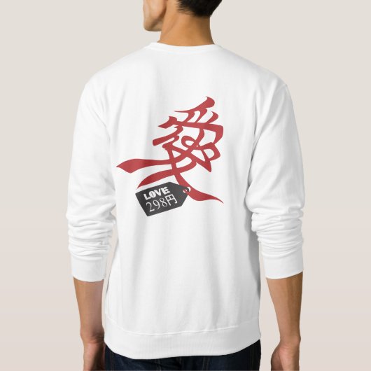 Hachikuji Sweatshirt (Rückseite)