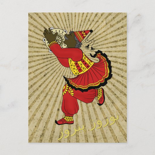 Hadji Firuz Solar Rays Eid e Noruz Postkarte (Vorderseite)