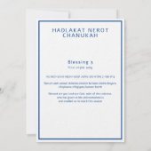 Hadlakat Nerot Chanukah Hebrew English Guide Cards (Rückseite)