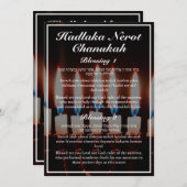 Hadlakat Nerot Chanukah Menorah Texte Card (Vorne/Hinten)