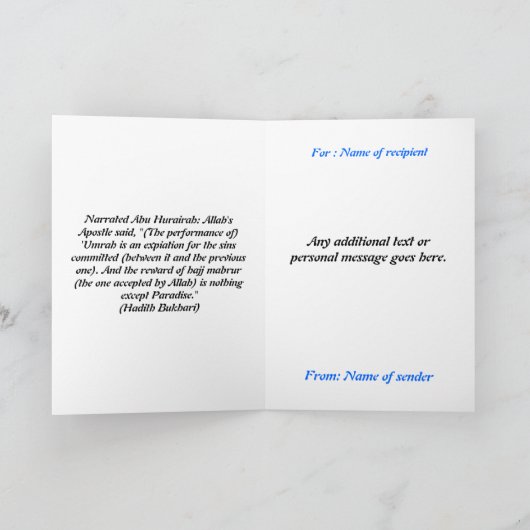 Hadsch Mubarak Karte (Innenseite)