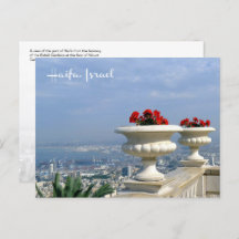 Hafen Haifa, Israel - Postkarte