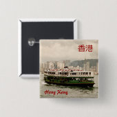 Hafen-Stern-Fähren-Abzeichen-Knopf Hongs Kong Button (Vorne & Hinten)