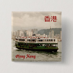 Hafen-Stern-Fähren-Abzeichen-Knopf Hongs Kong Button