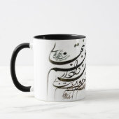 Hafez persische Kalligraphie-Tasse Tasse (Links)