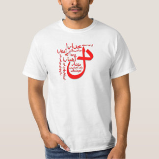 Hafiz Shirazi Perserpoesie T-Shirt