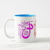 Hafiz Shirazi persische Poesie Tasse (Links)