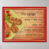Hafrashat Challah - hebräisches Gebet Poster (Vorne)