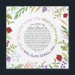 Hafrashat Challah Yehi Ratzon Blessing Magnetkarte<br><div class="desc">Ein schöner Magnet mit dem vollen Text des hebräischen Sessens sagte, als "die Challah" umgeben von modernen Blumen, Getreide und Früchten Israels. Es ist immer schön, diesen Segen in der Küche, wo er benutzt wird, praktisch zu haben. Perfekt als kleine Zuhause Gunst bei einem Challah-Bake, Bat Mitzvah oder anderen Events....</div>