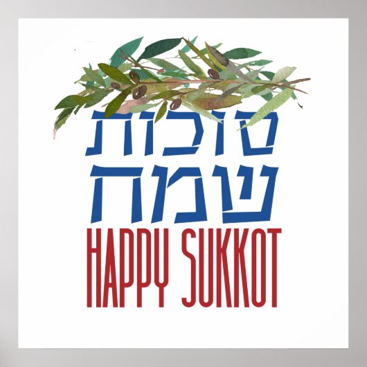 Hag Sukkot Sameach - Happy Holiday of Sukkot Poster (Vorne)