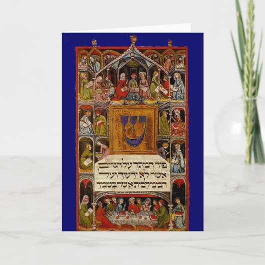 Haggadah Karte (Vorderseite)