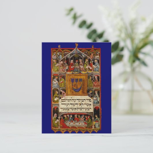 Haggadah Postkarte (Stehend Vorderseite)