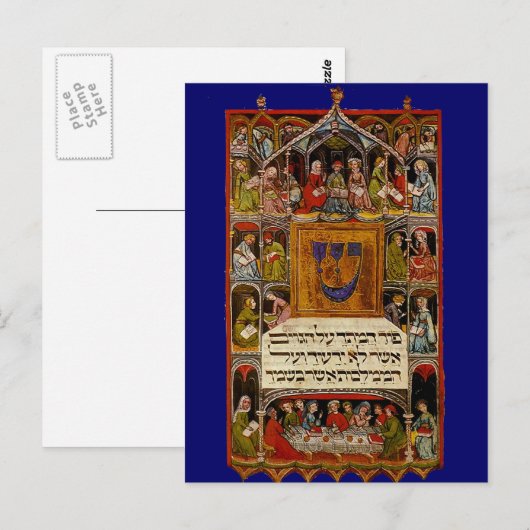 Haggadah Postkarte (Vorne/Hinten)