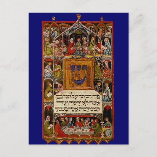 Haggadah Postkarte (Vorderseite)