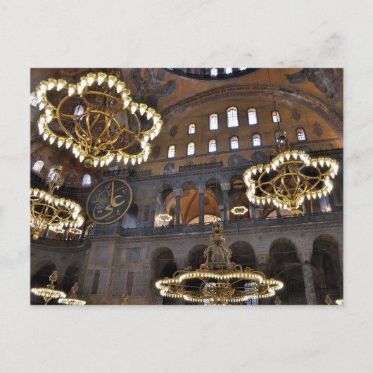 Hagia Sophia, Istanbul Postkarte (Vorderseite)