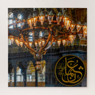 Hagia Sophia Puzzle