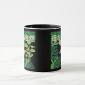 Hahanaru Shizen Schwarz Tasse (Zentrum)