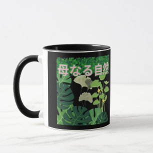 Hahanaru Shizen Schwarz Tasse