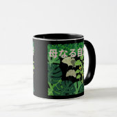 Hahanaru Shizen Schwarz Tasse (VorderseiteRechts)
