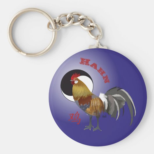 Hahn Chinesisches Sternkennzeichen Schlüsselanhänger (Vorne)