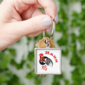 Hahn Chinesisches Sternkennzeichen Schlüsselanhänger (Hand)