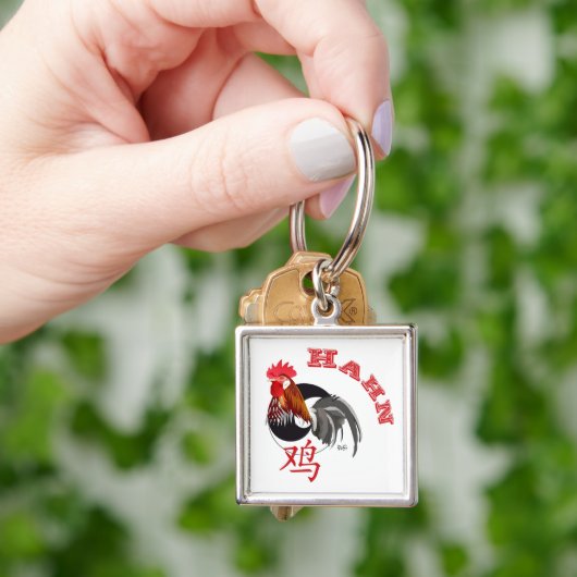 Hahn Chinesisches Sternkennzeichen Schlüsselanhänger (Hand)