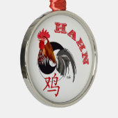 Hahn Chinesisches - Sternzeichen Ornament Aus Metall (Rechts)