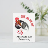 Hahn Chinesisches Sternzeichen Postkarte (Stehend Vorderseite)