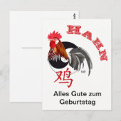 Hahn Chinesisches Sternzeichen Postkarte (Vorne/Hinten)
