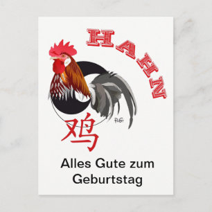 Hahn Chinesisches Sternzeichen Postkarte