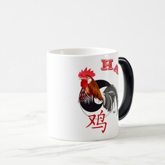 Hahn - Chinesisches Sternzeichen Tasse (VorderseiteRechts)