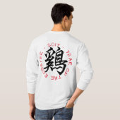 Hahn-Jahr-chinesische T-Shirt (Schwarz voll)
