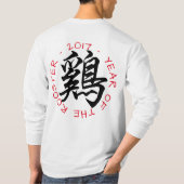 Hahn-Jahr-chinesische T-Shirt (Rückseite)
