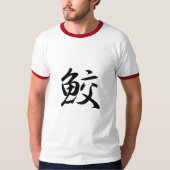 Haifisch-Kanji T-Shirt (Vorderseite)