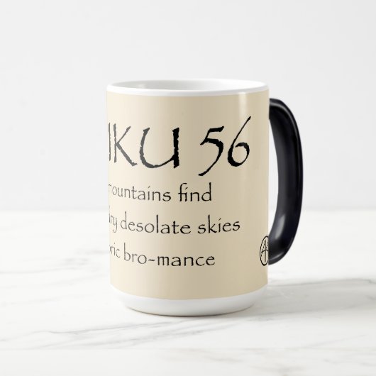 HAIKU 56 VERWANDLUNGSTASSE (VorderseiteRechts)