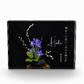 Haiku Fotoblock (Vorderseite)