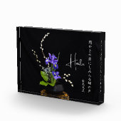 Haiku Fotoblock (Rechts)