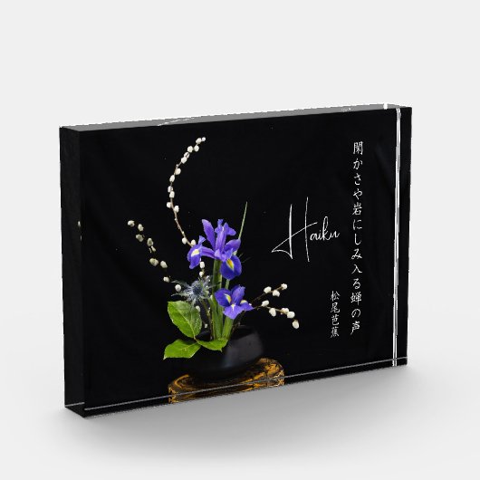 Haiku Fotoblock (Links)