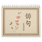 Haiku Kalender (Titelbild)