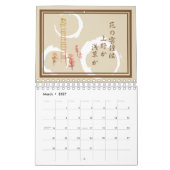 Haiku Kalender (Mär 2027)